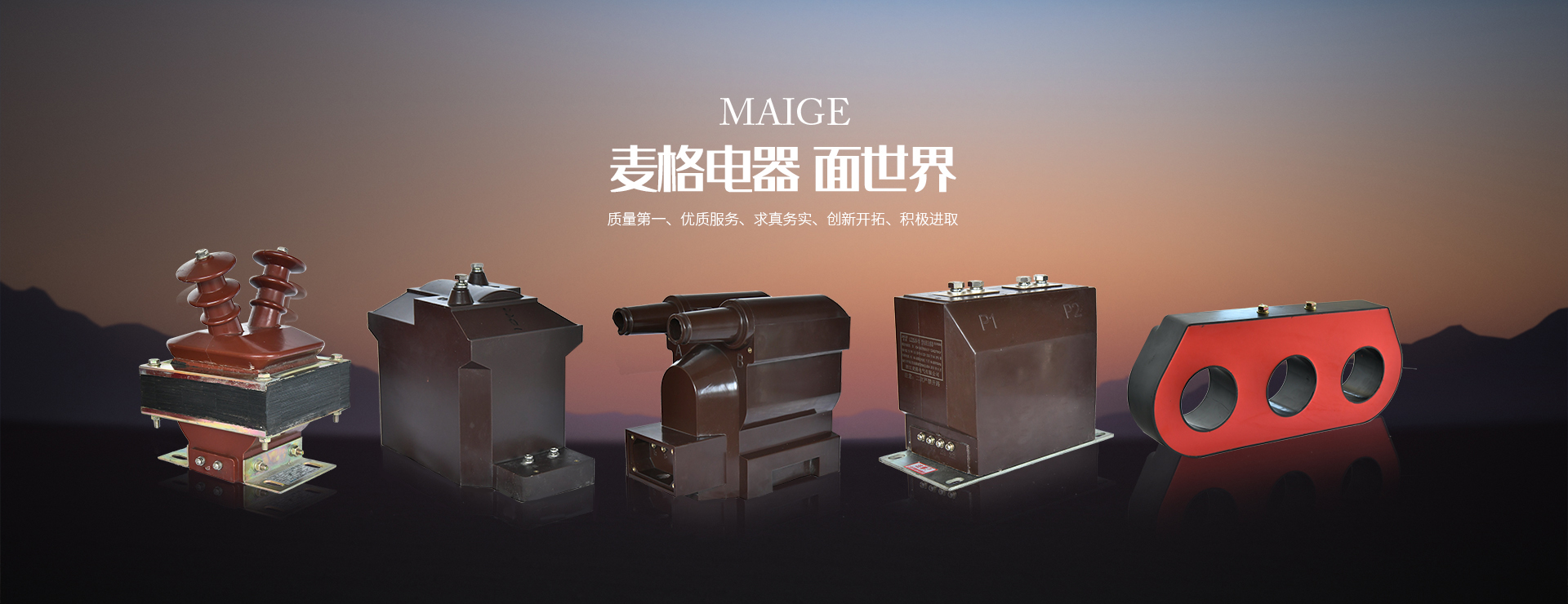 PG模拟器